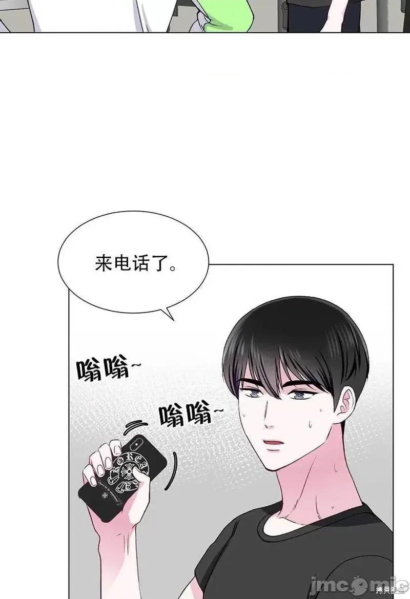 不纯的同居 不纯的同居第49话.zip 第22页