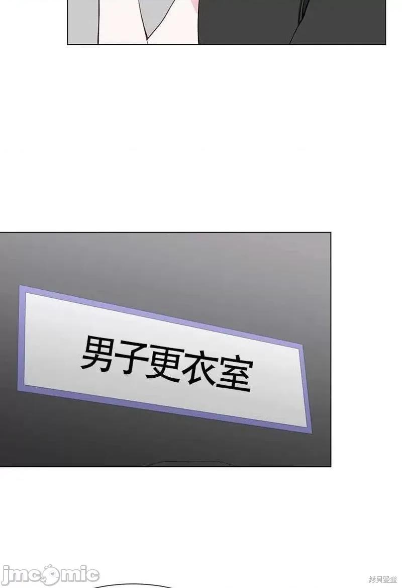 不纯的同居 不纯的同居第49话.zip 第23页