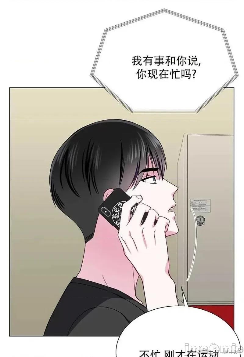 不纯的同居 不纯的同居第49话.zip 第25页