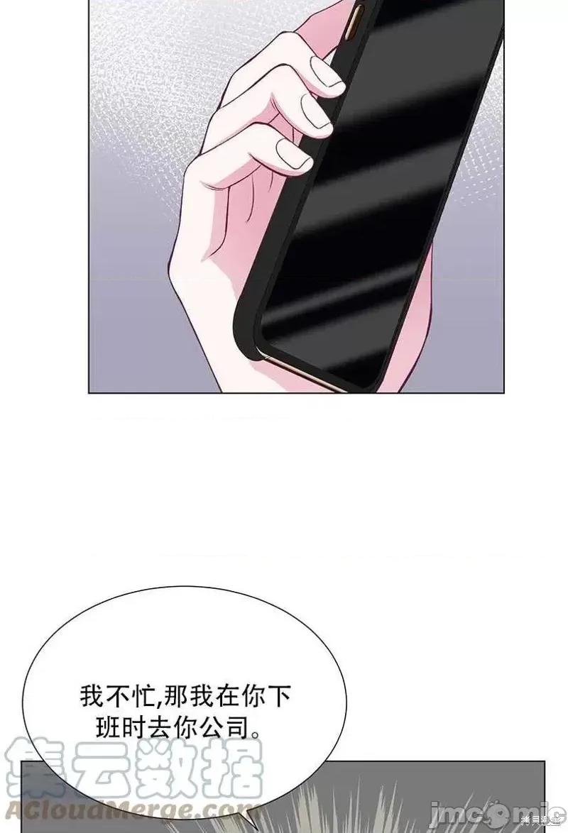 不纯的同居 不纯的同居第49话.zip 第29页
