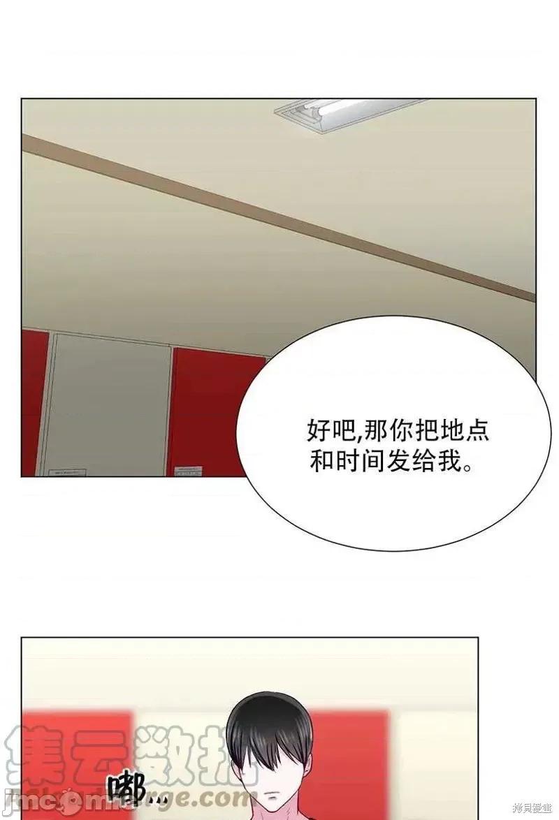 不纯的同居 不纯的同居第49话.zip 第32页