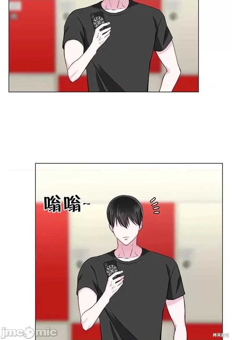 不纯的同居 不纯的同居第49话.zip 第33页