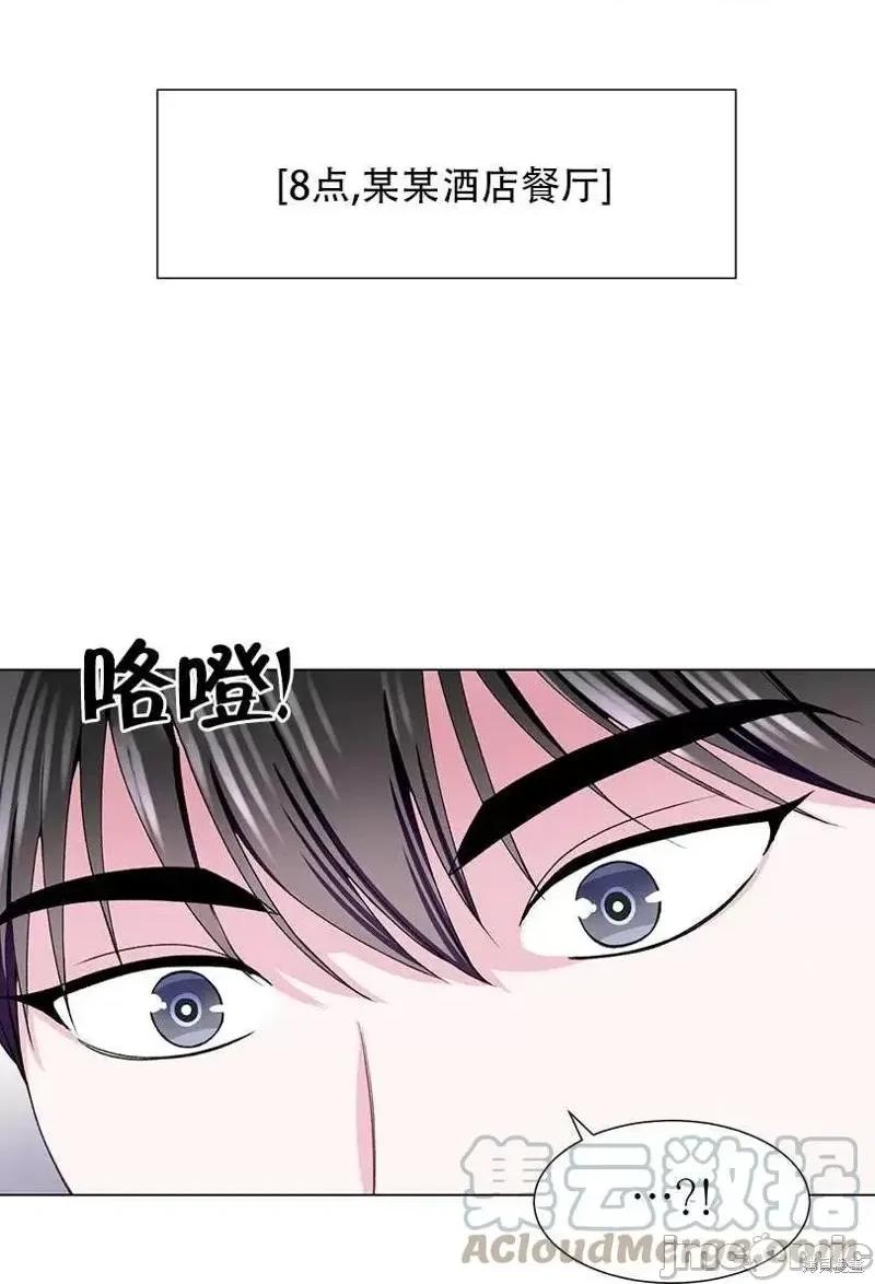 不纯的同居 不纯的同居第49话.zip 第35页
