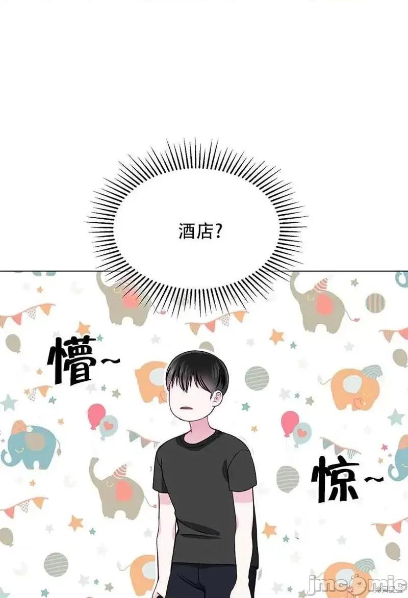 不纯的同居 不纯的同居第49话.zip 第36页