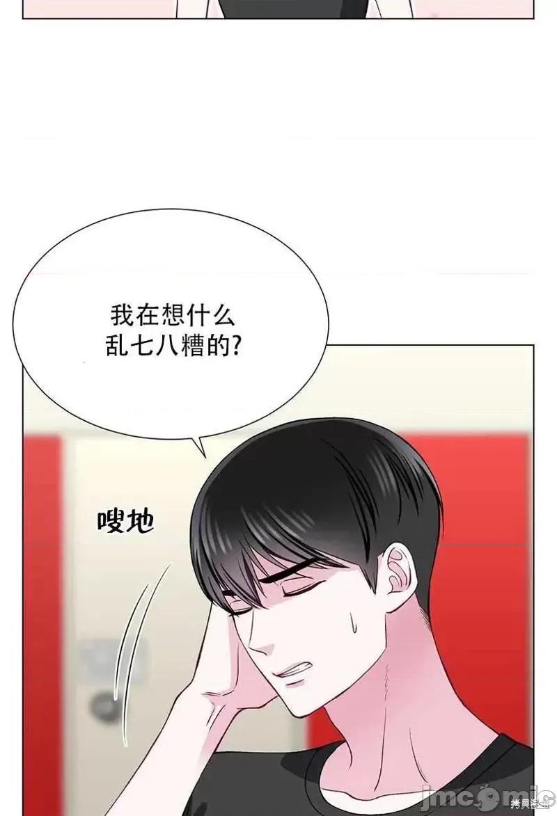 不纯的同居 不纯的同居第49话.zip 第39页