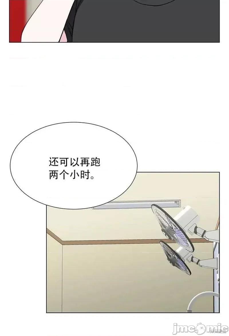 不纯的同居 不纯的同居第49话.zip 第40页