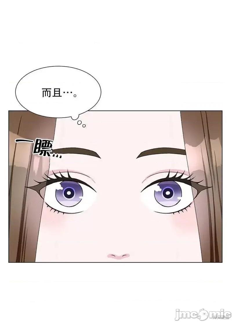 不纯的同居 不纯的同居第49话.zip 第45页