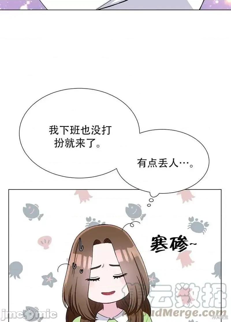 不纯的同居 不纯的同居第49话.zip 第47页