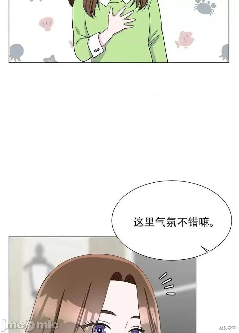 不纯的同居 不纯的同居第49话.zip 第48页