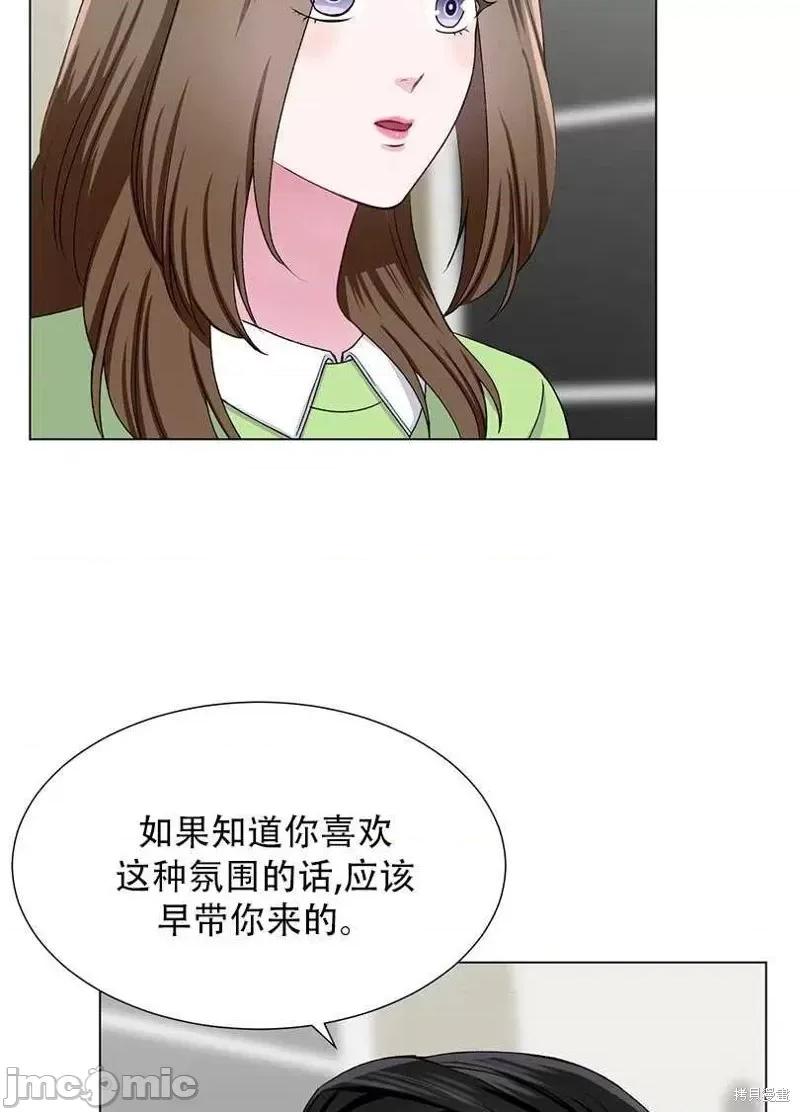 不纯的同居 不纯的同居第49话.zip 第49页