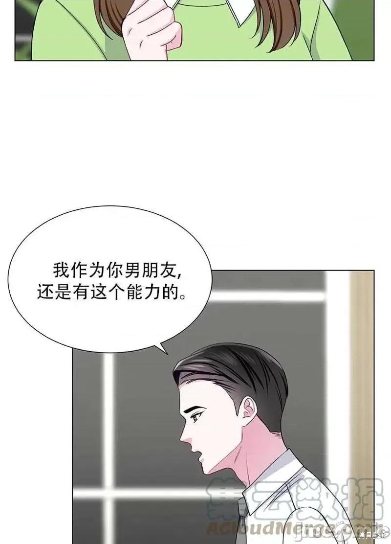 不纯的同居 不纯的同居第49话.zip 第53页