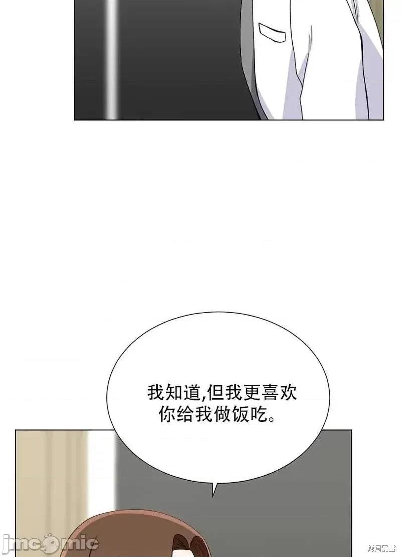 不纯的同居 不纯的同居第49话.zip 第54页