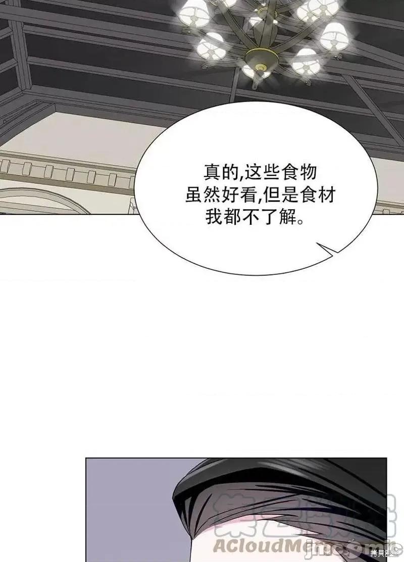 不纯的同居 不纯的同居第49话.zip 第56页