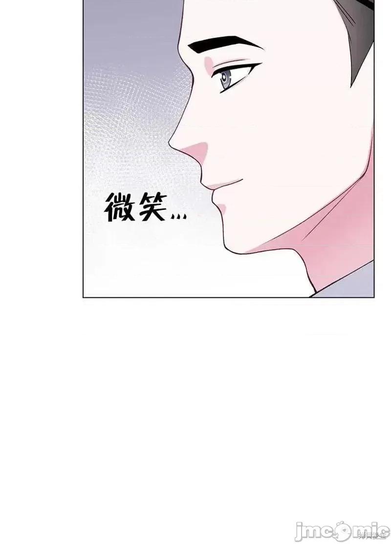 不纯的同居 不纯的同居第49话.zip 第57页