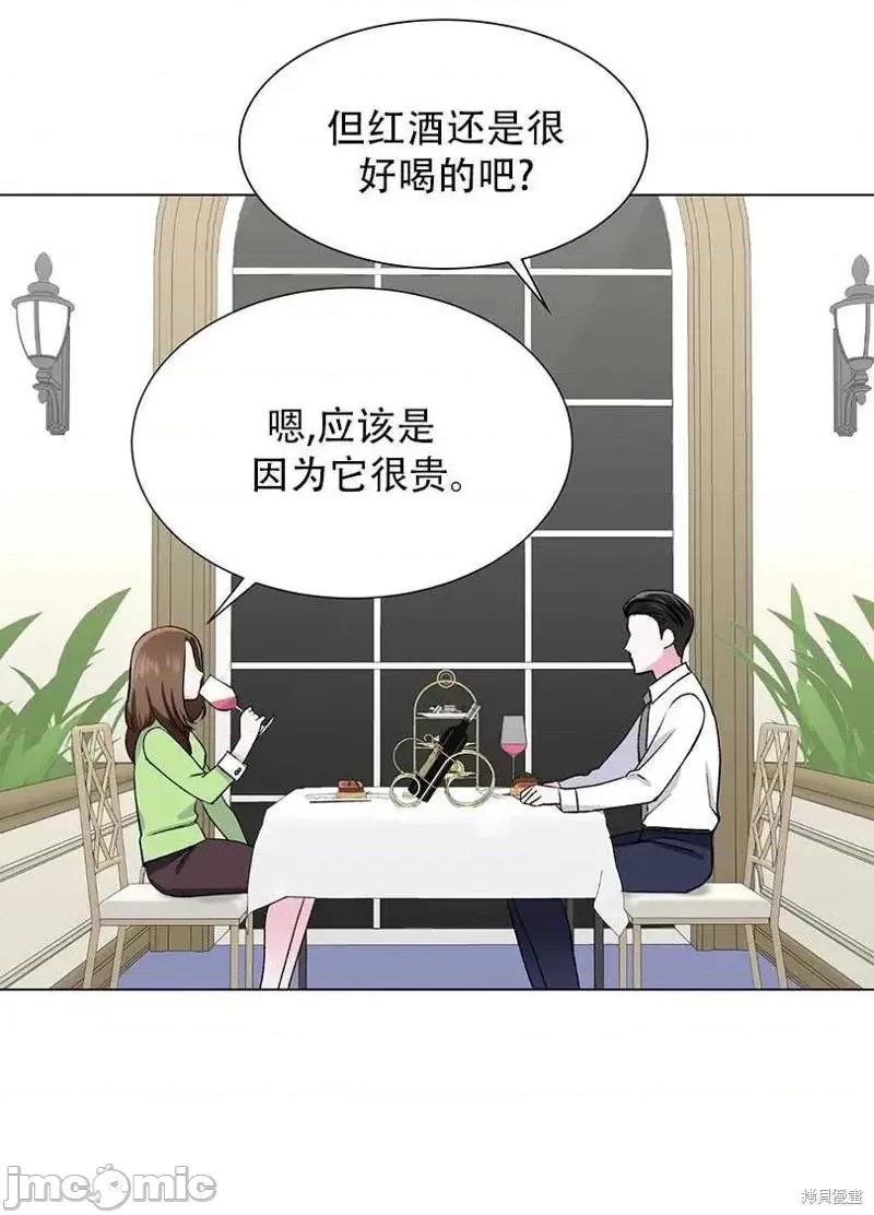 不纯的同居 不纯的同居第49话.zip 第58页