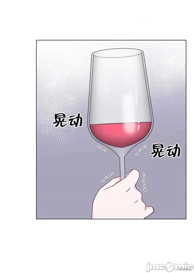 不纯的同居 不纯的同居第49话.zip 第60页
