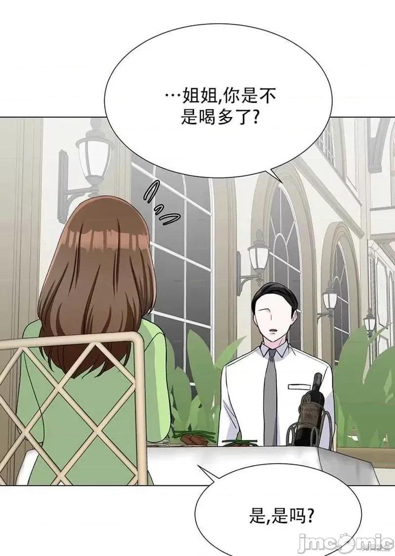 不纯的同居 不纯的同居第49话.zip 第61页