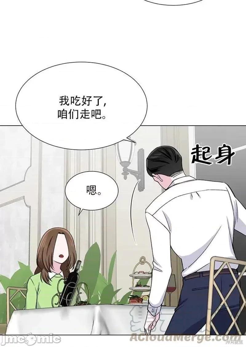 不纯的同居 不纯的同居第49话.zip 第62页