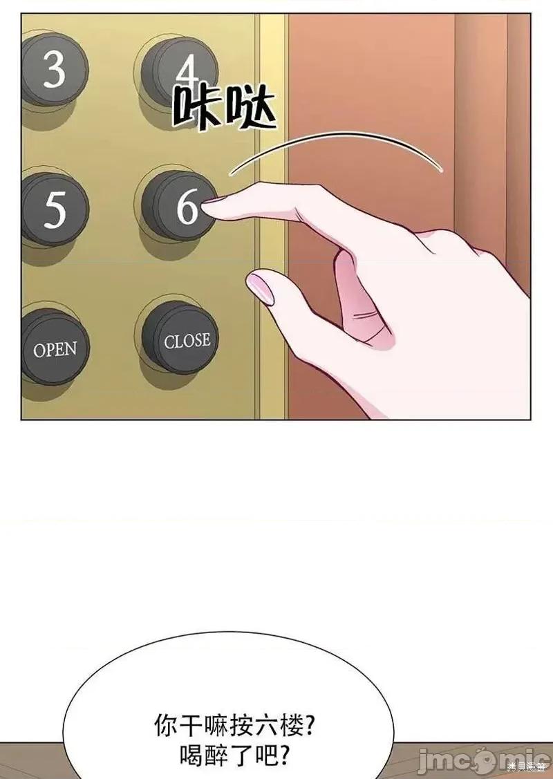 不纯的同居 不纯的同居第49话.zip 第67页