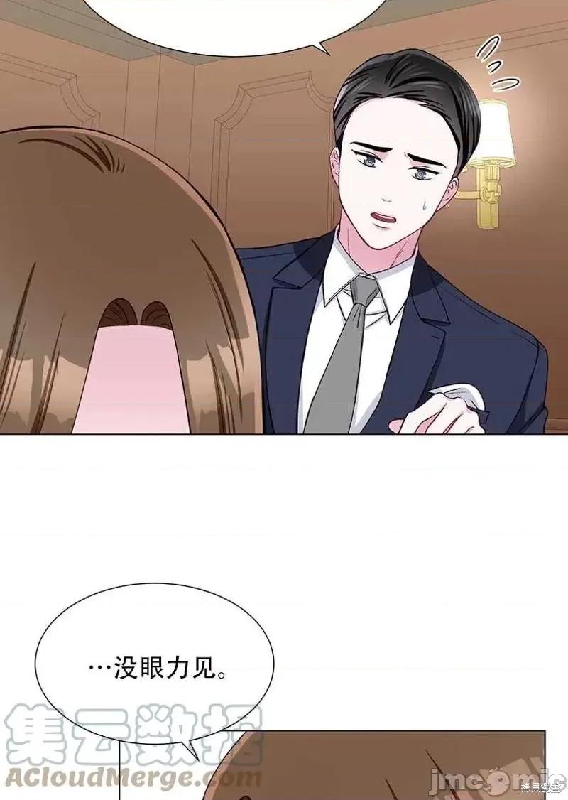 不纯的同居 不纯的同居第49话.zip 第68页
