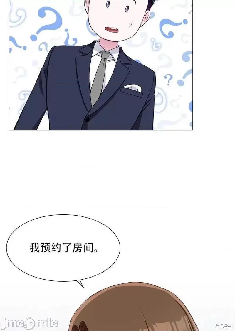 不纯的同居 不纯的同居第49话.zip 第70页