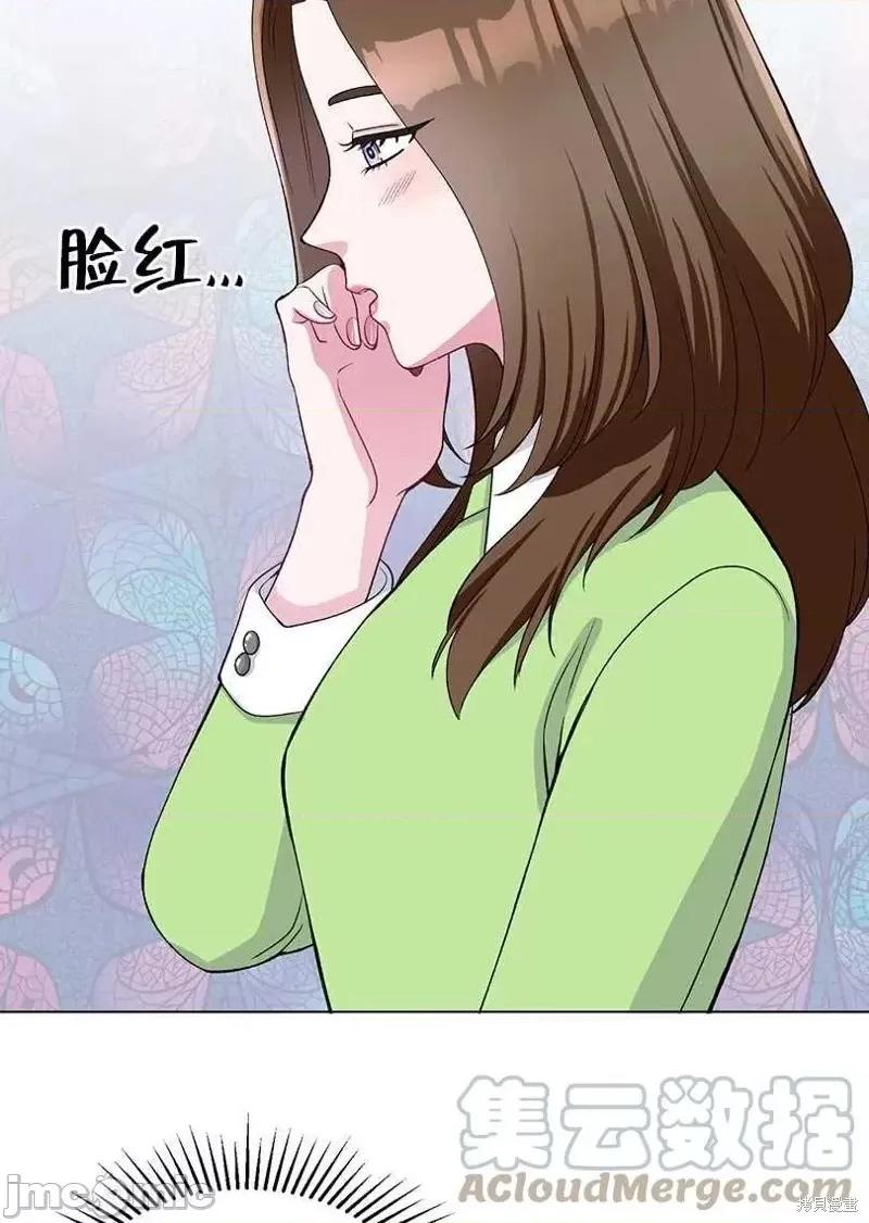 不纯的同居 不纯的同居第49话.zip 第71页