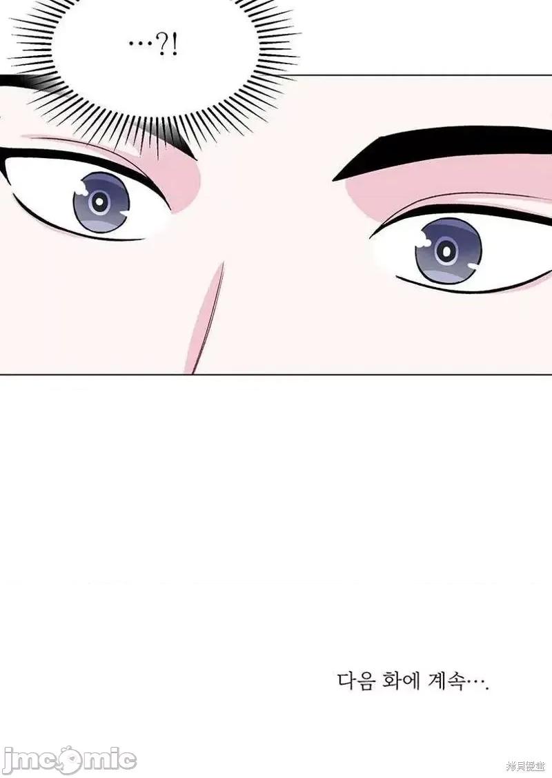 不纯的同居 不纯的同居第49话.zip 第72页