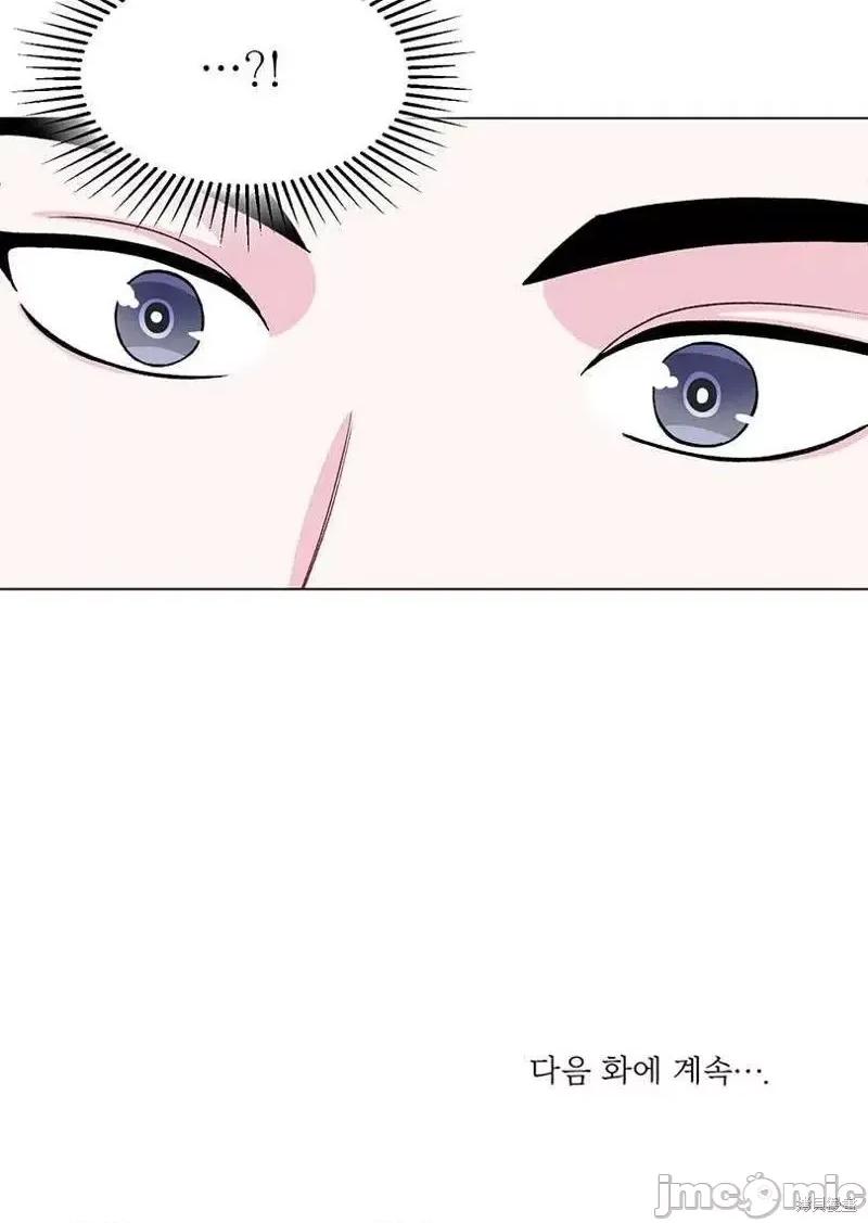 不纯的同居 不纯的同居第49话.zip 第73页