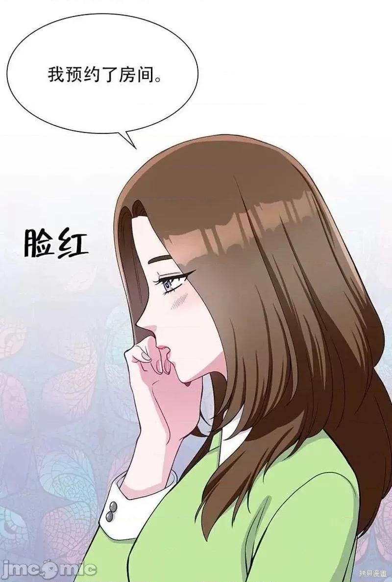 不纯的同居 不纯的同居第50话.zip 第2页