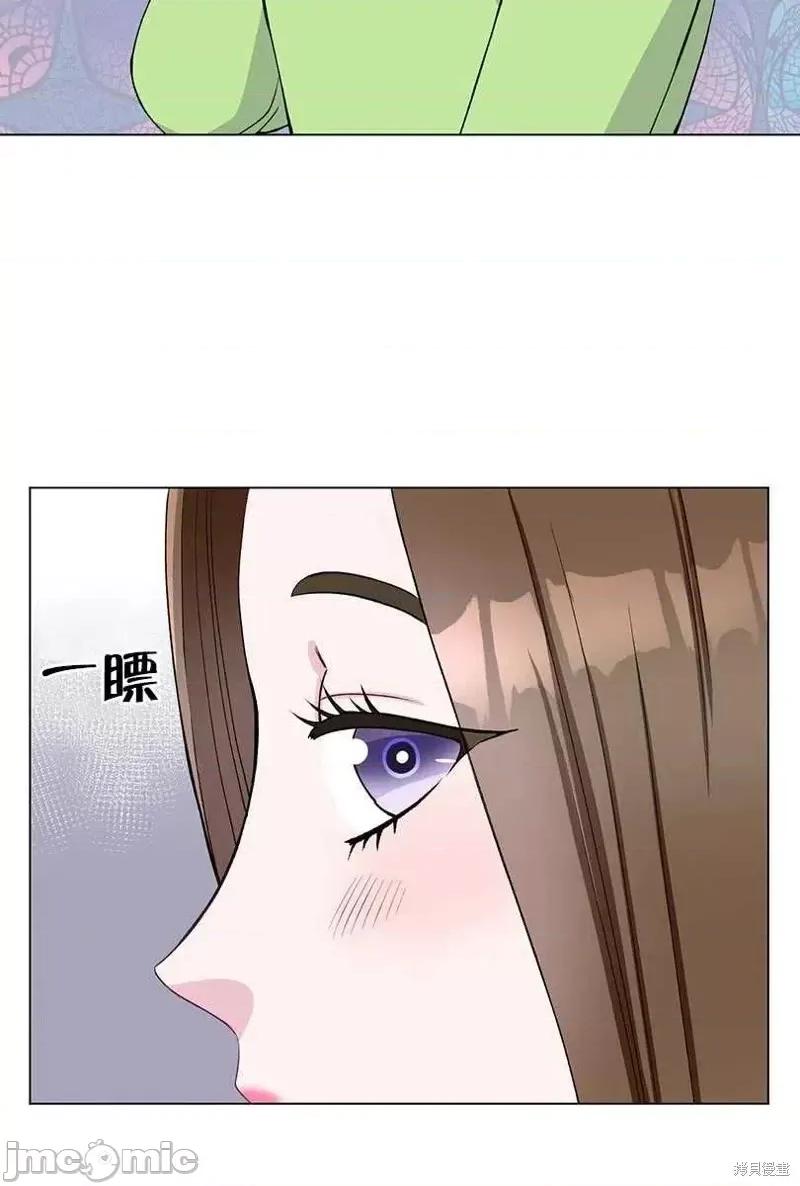不纯的同居 不纯的同居第50话.zip 第3页