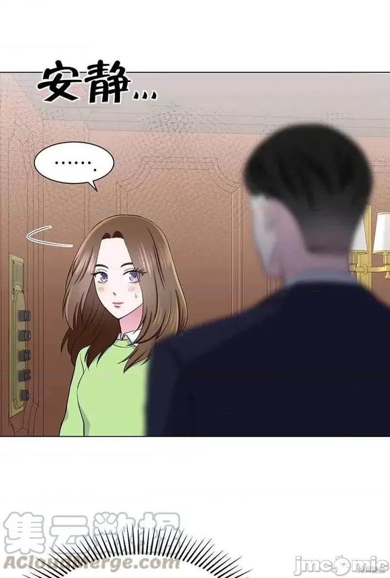 不纯的同居 不纯的同居第50话.zip 第4页