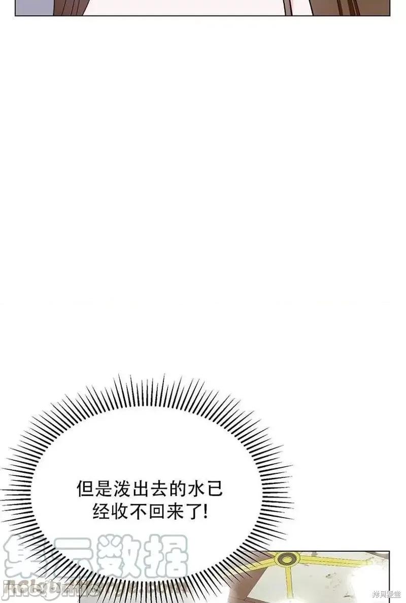 不纯的同居 不纯的同居第50话.zip 第7页