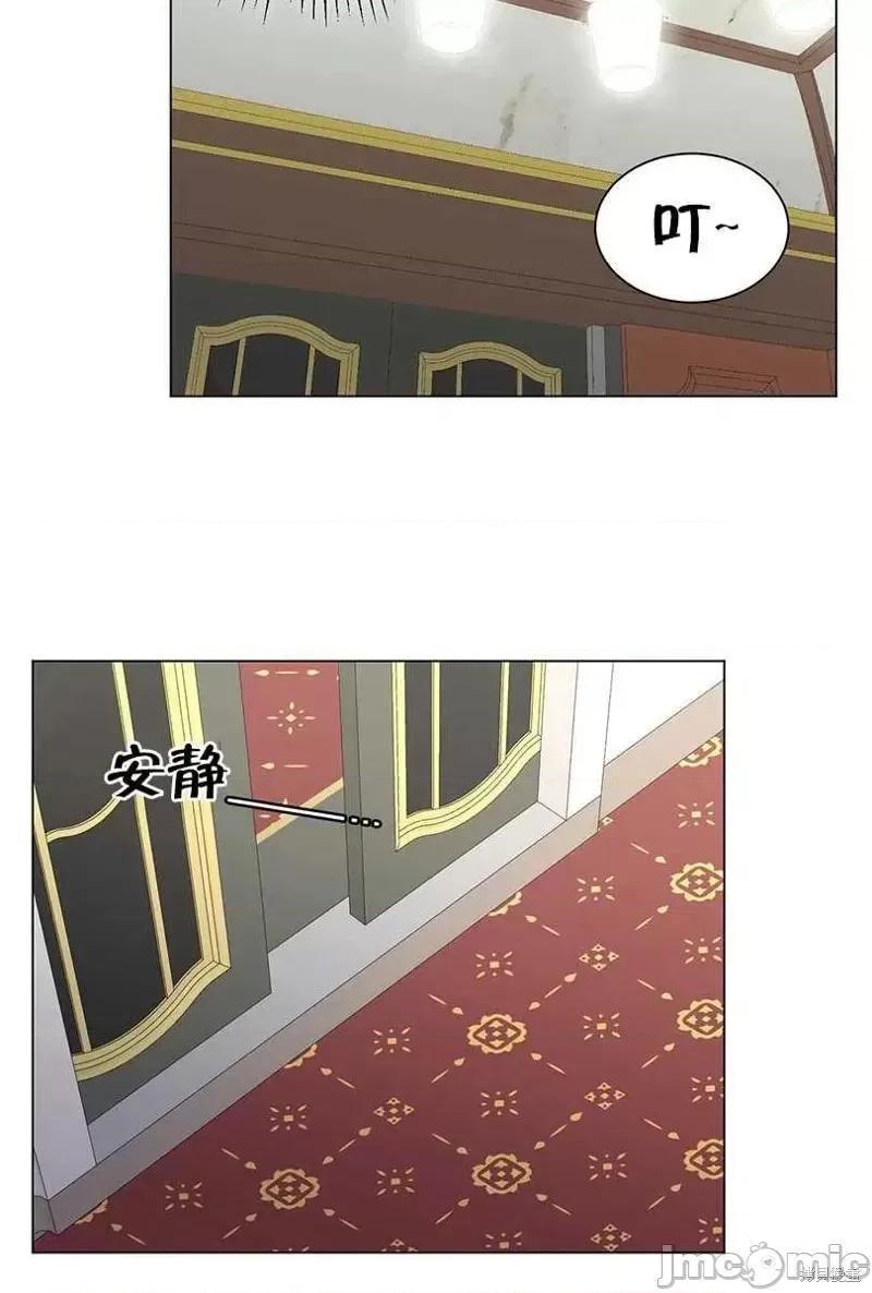 不纯的同居 不纯的同居第50话.zip 第8页