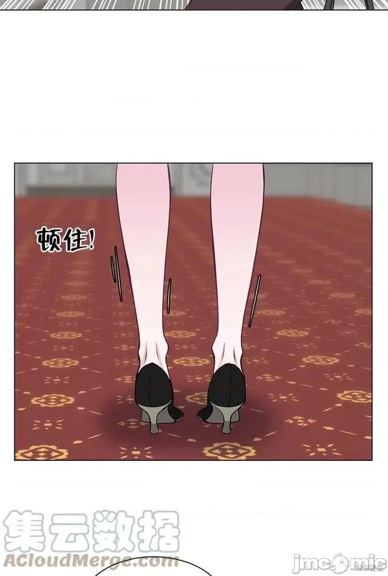 不纯的同居 不纯的同居第50话.zip 第10页
