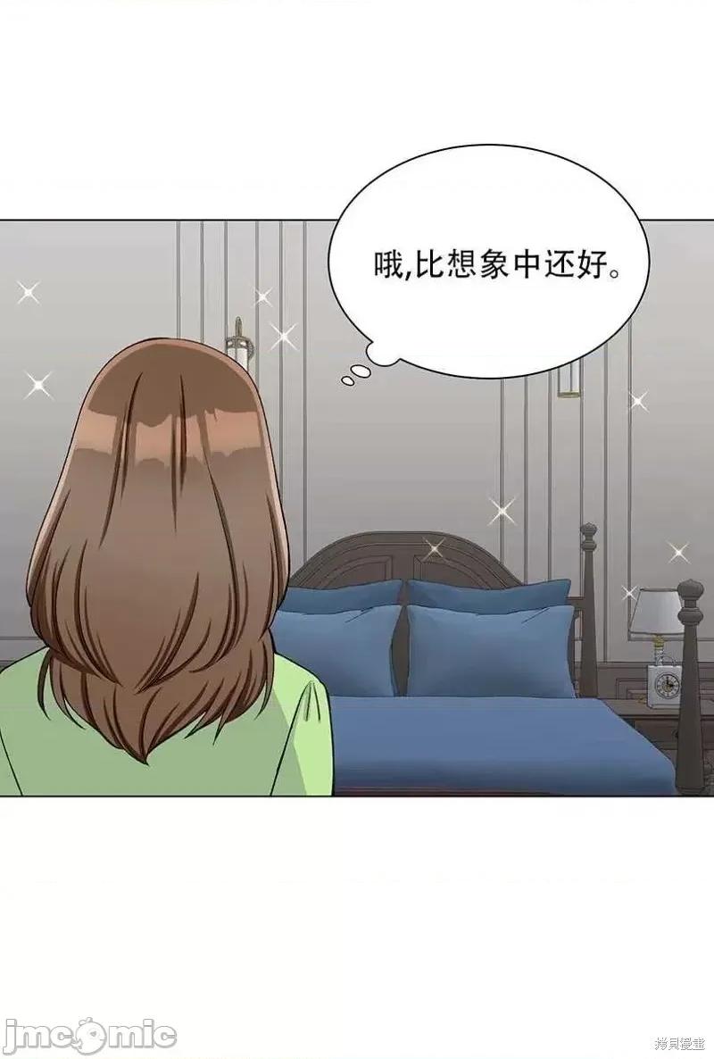 不纯的同居 不纯的同居第50话.zip 第15页