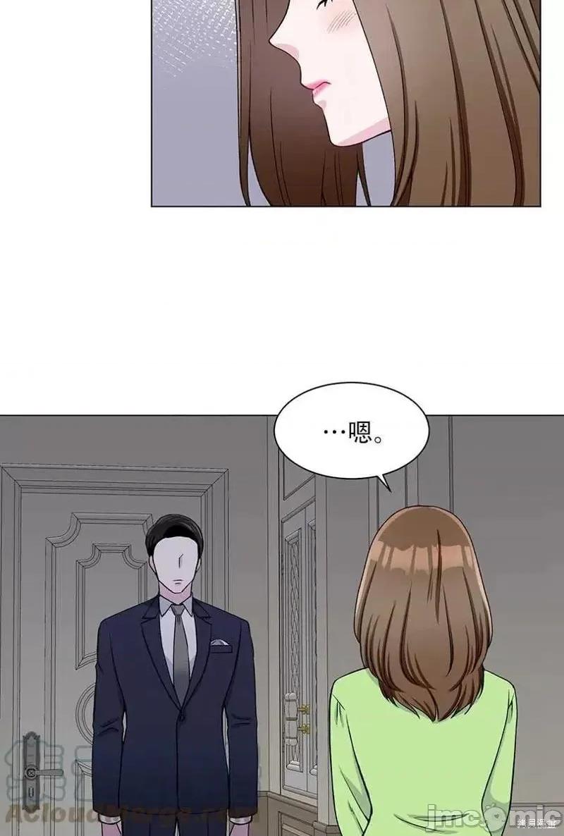 不纯的同居 不纯的同居第50话.zip 第22页