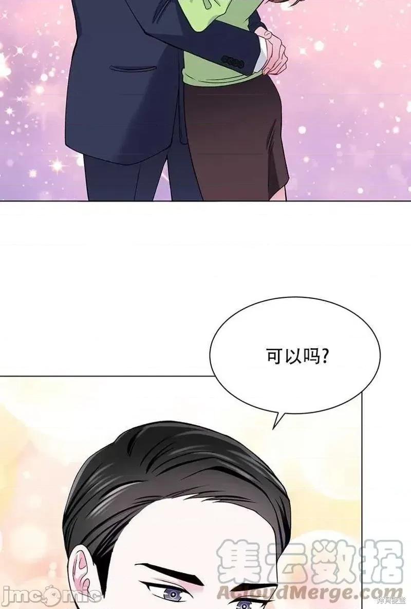不纯的同居 不纯的同居第50话.zip 第25页
