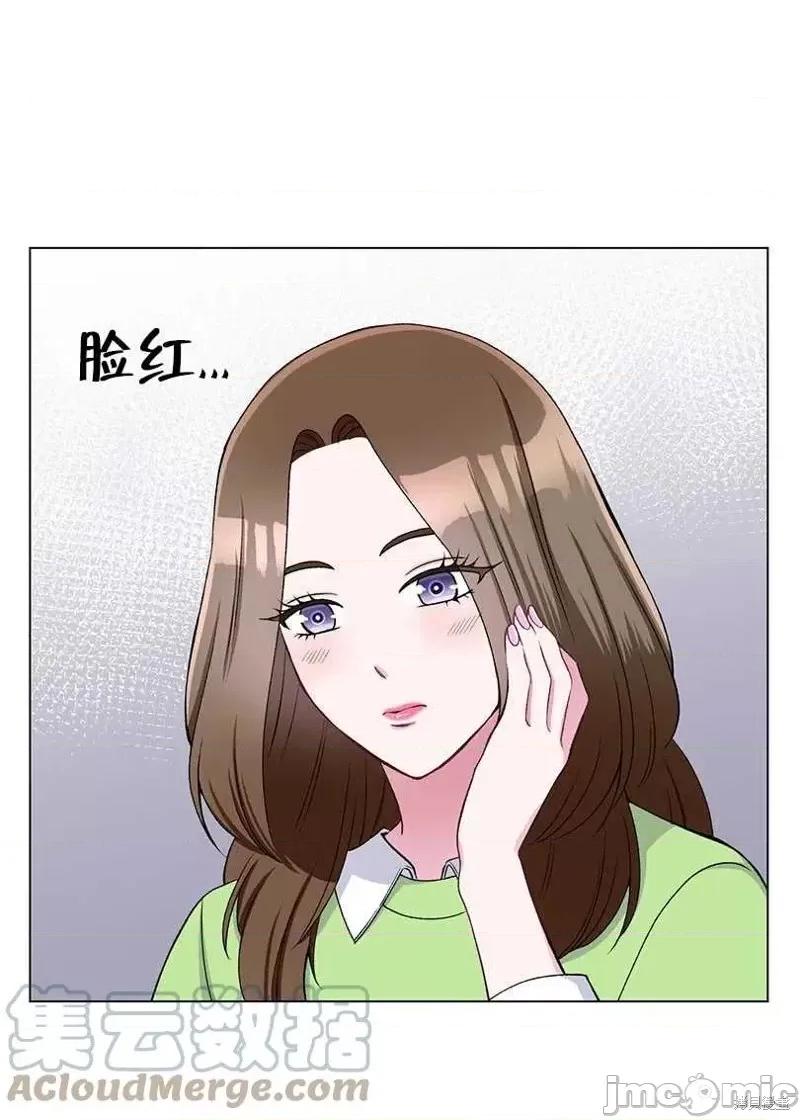 不纯的同居 不纯的同居第50话.zip 第31页