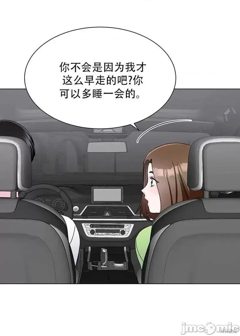 不纯的同居 不纯的同居第50话.zip 第32页