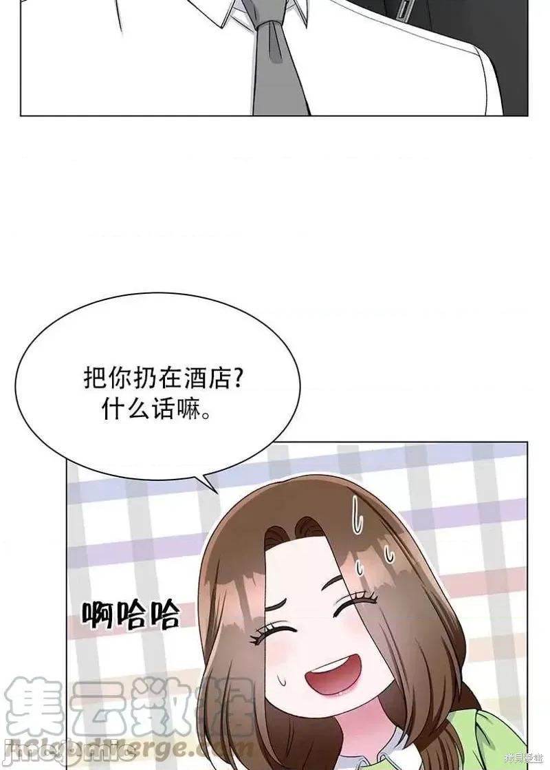 不纯的同居 不纯的同居第50话.zip 第34页