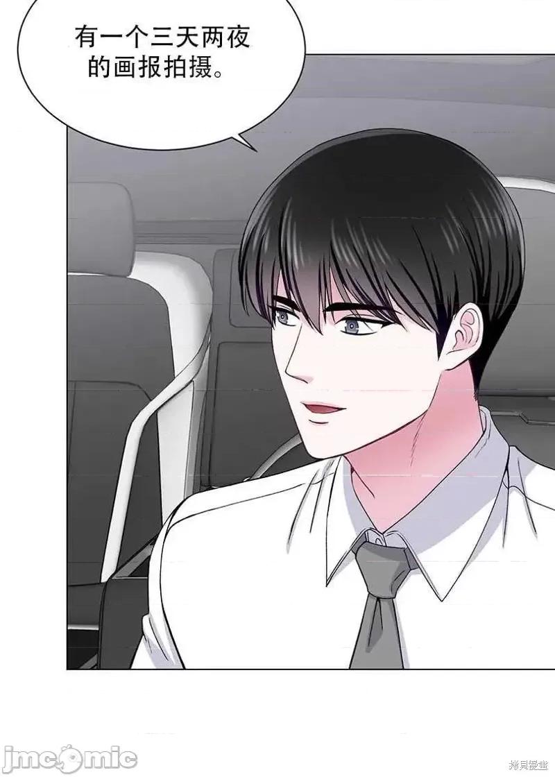 不纯的同居 不纯的同居第50话.zip 第39页