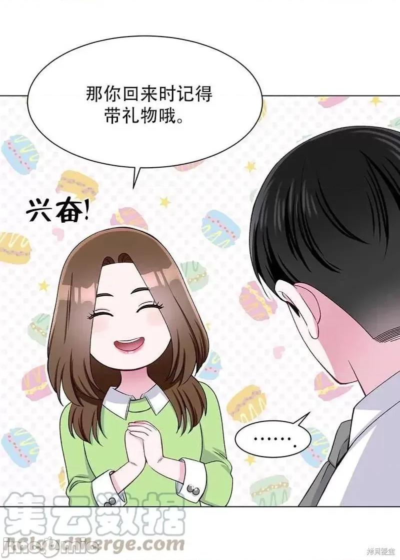 不纯的同居 不纯的同居第50话.zip 第40页