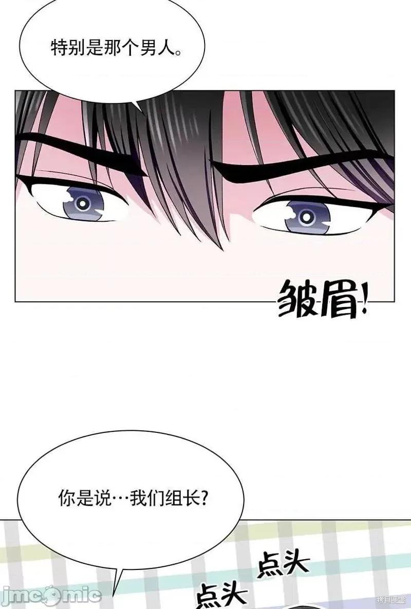 不纯的同居 不纯的同居第50话.zip 第48页