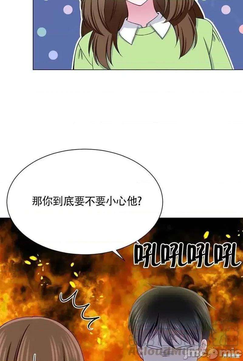 不纯的同居 不纯的同居第50话.zip 第52页
