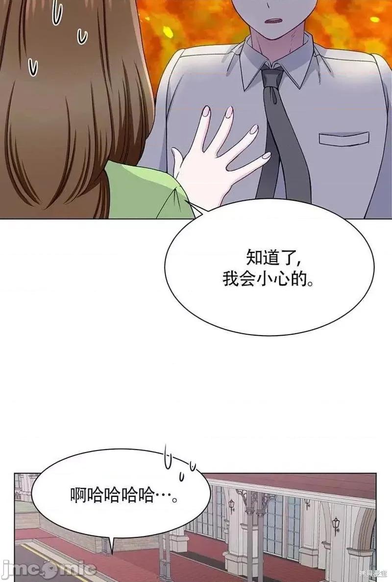 不纯的同居 不纯的同居第50话.zip 第53页