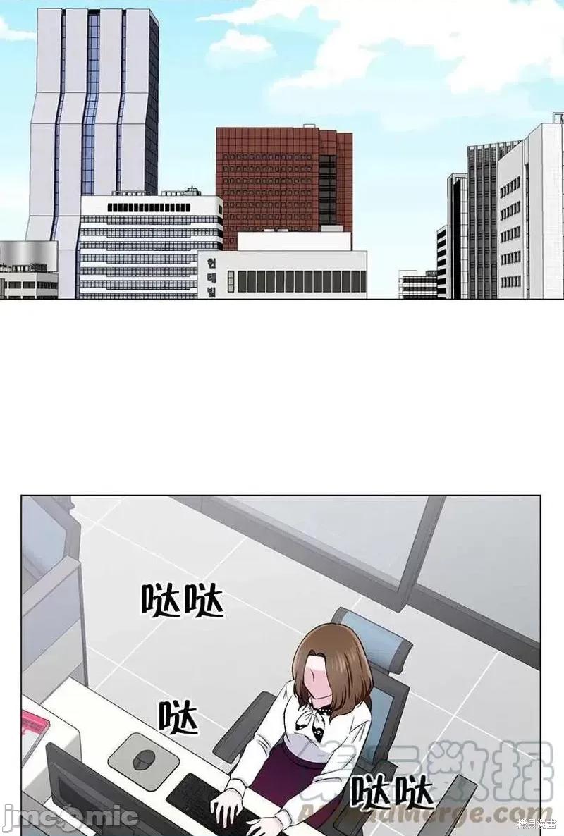不纯的同居 不纯的同居第50话.zip 第55页