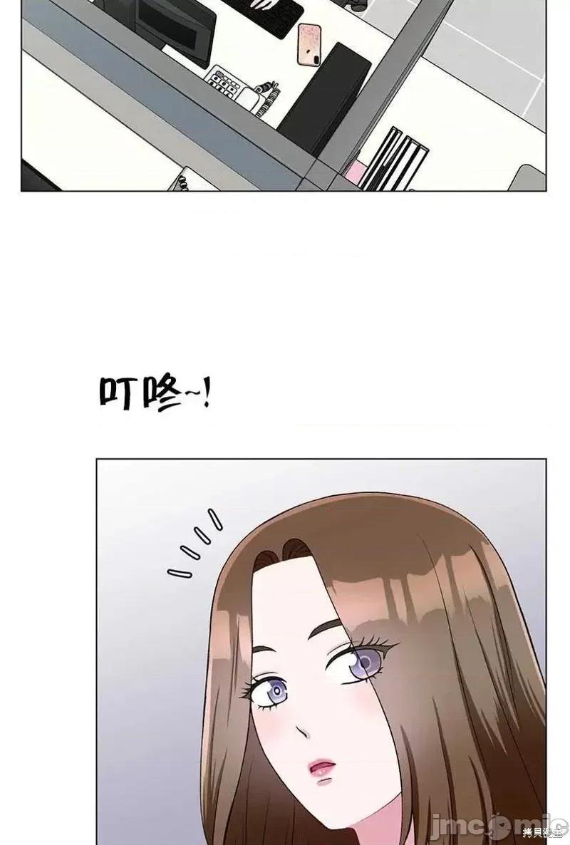 不纯的同居 不纯的同居第50话.zip 第56页