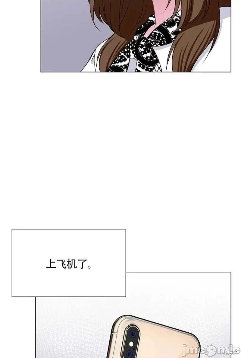 不纯的同居 不纯的同居第50话.zip 第57页