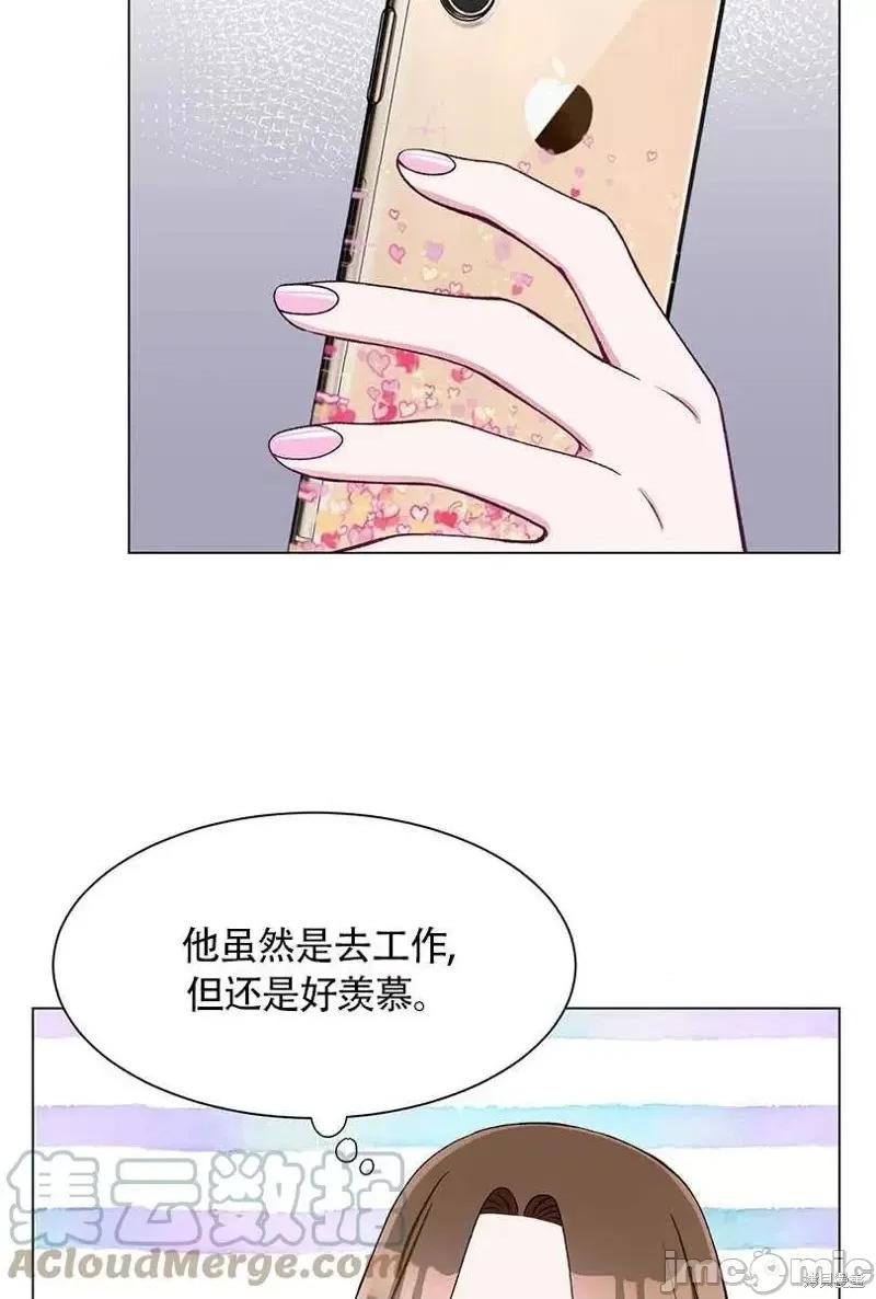 不纯的同居 不纯的同居第50话.zip 第58页