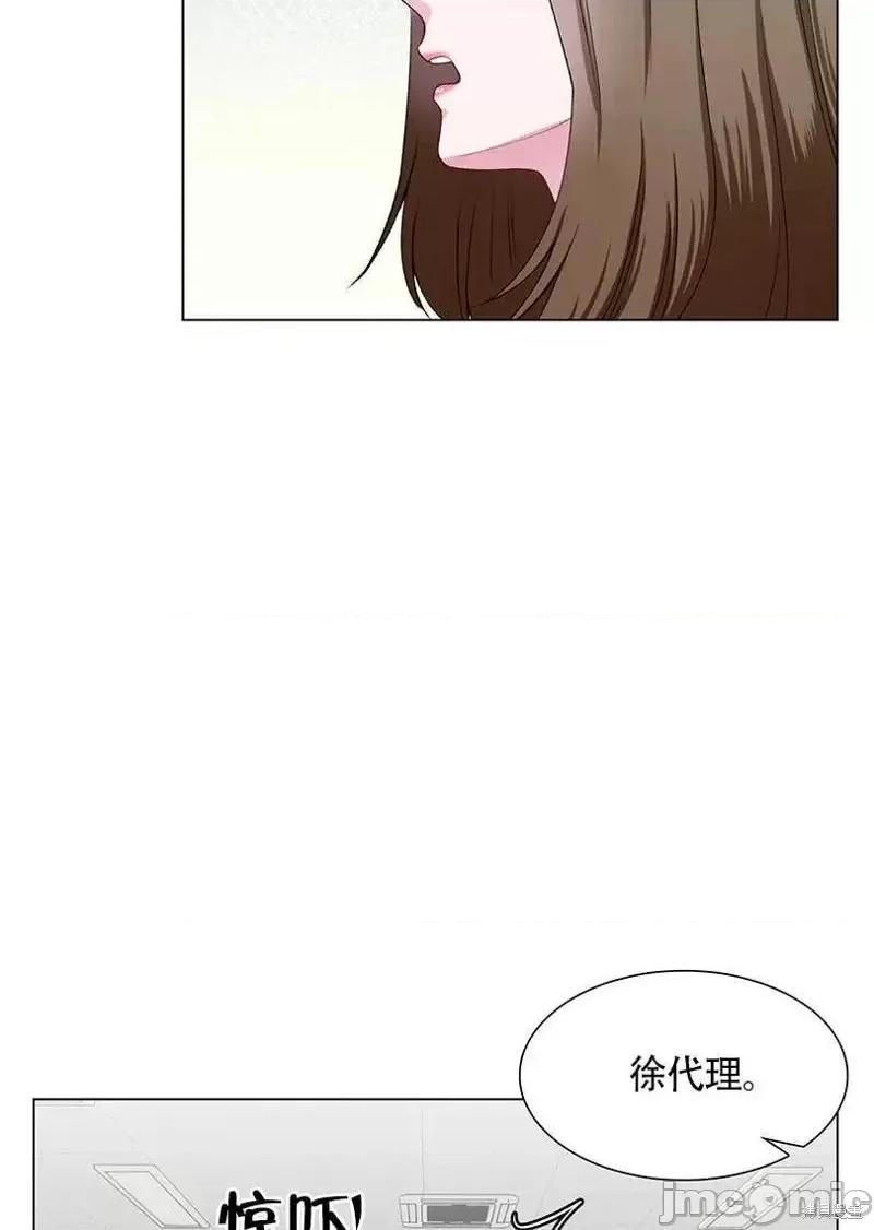 不纯的同居 不纯的同居第50话.zip 第63页